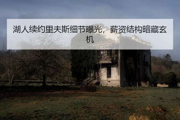 hu-ren-xu-yue-li-fu-si-xi-jie-bao-guang-xin-zi-jie-gou-an-cang-xuan-ji-2-112.jpg