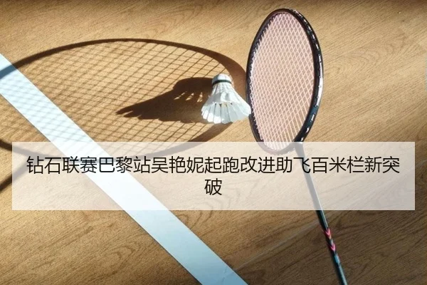 zuan-shi-lian-sai-ba-li-zhan-wu-yan-ni-qi-pao-gai-jin-zhu-fei-bai-mi-lan-xin-tu-po-3-868.jpg